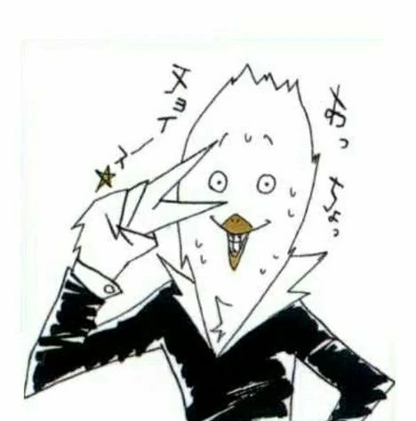 Haruichi Furudate